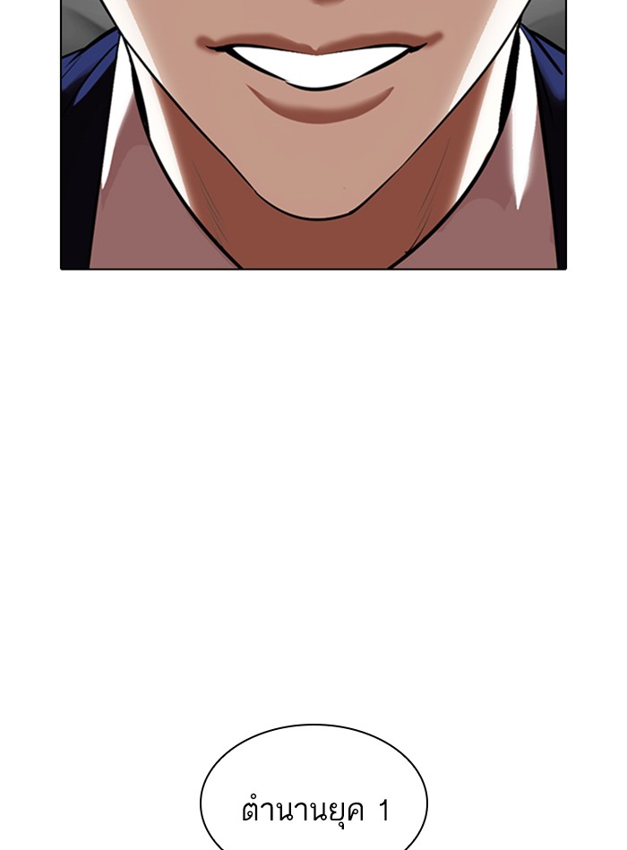 Page 204