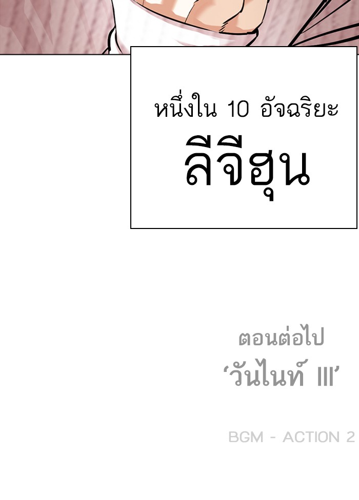 Page 207