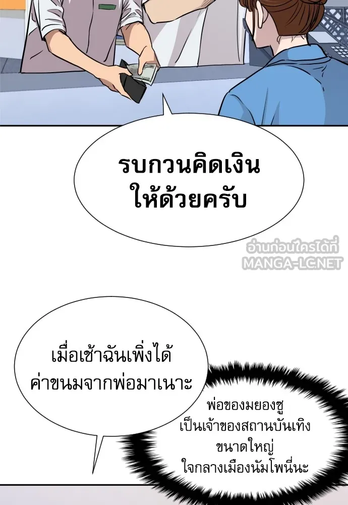 Page 192
