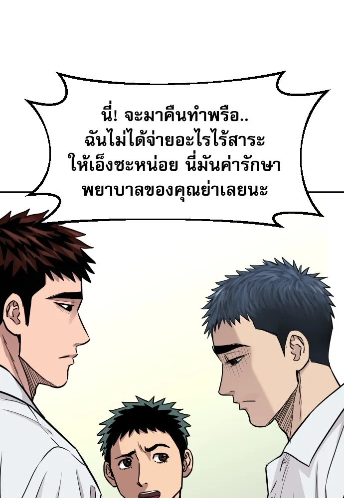 Page 194