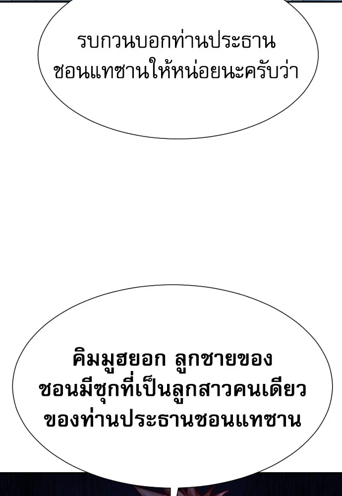 Page 212