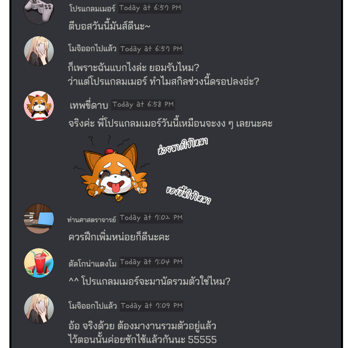 Page 69
