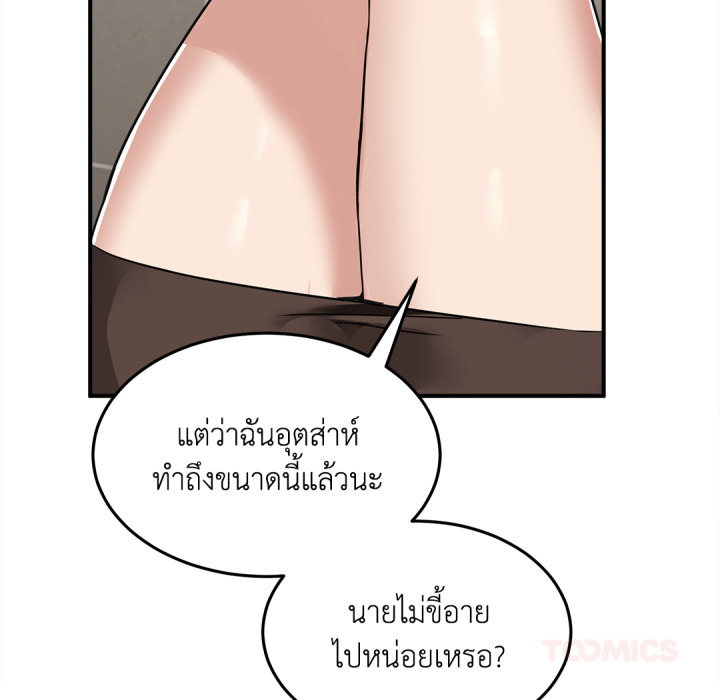 Page 195