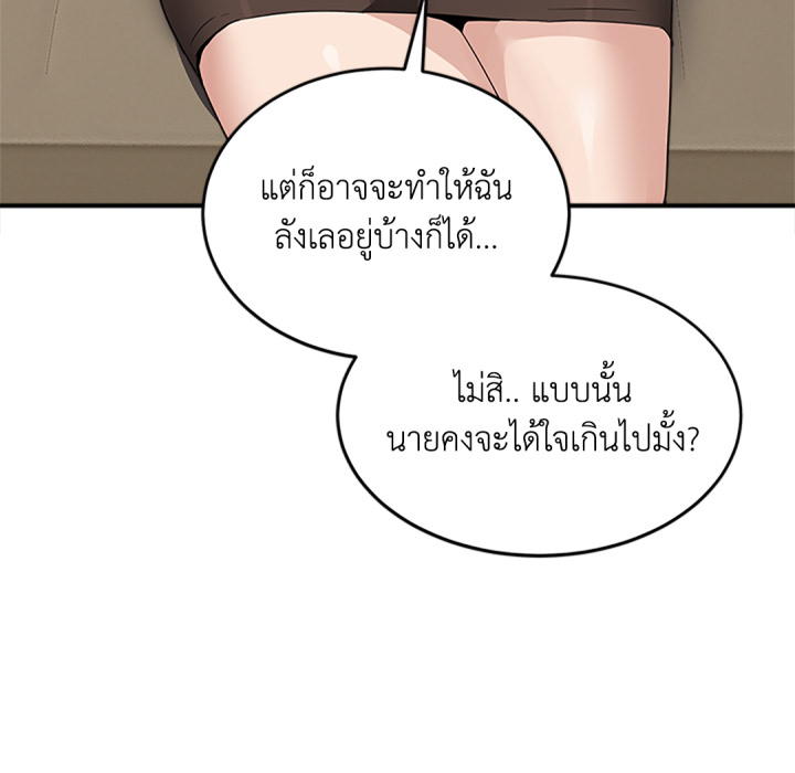 Page 206