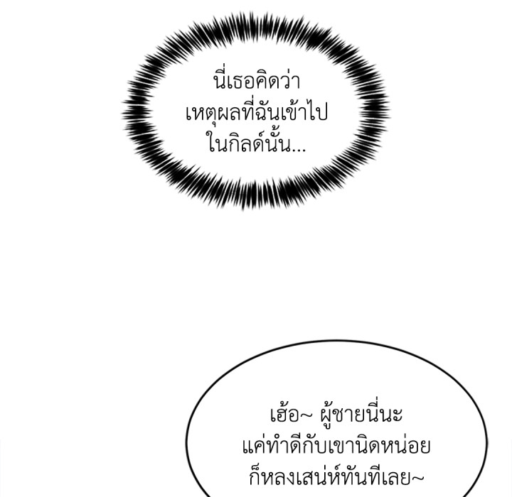 Page 207