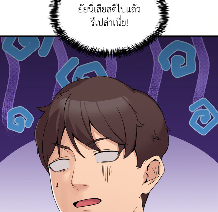 Page 211