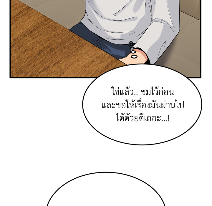 Page 221