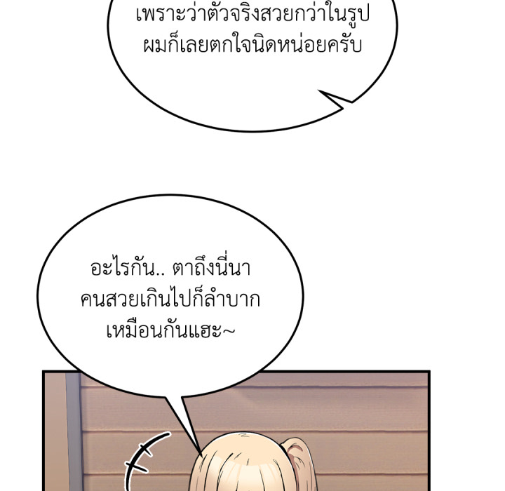 Page 222