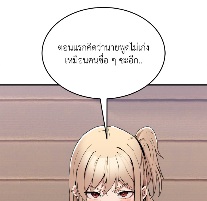 Page 235