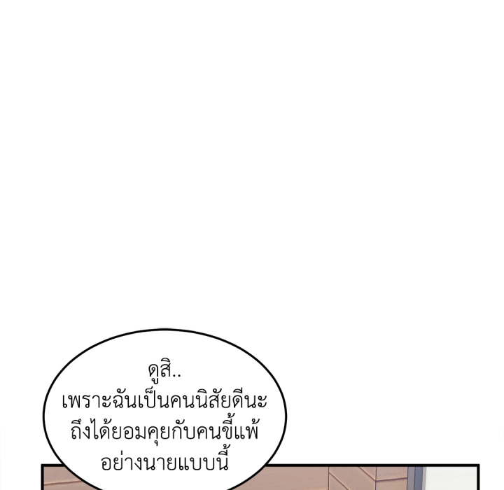 Page 238