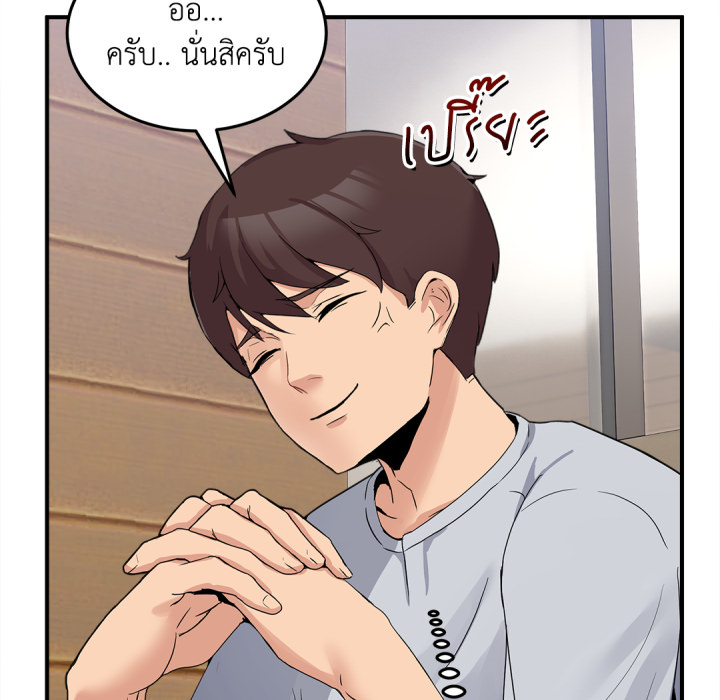 Page 241