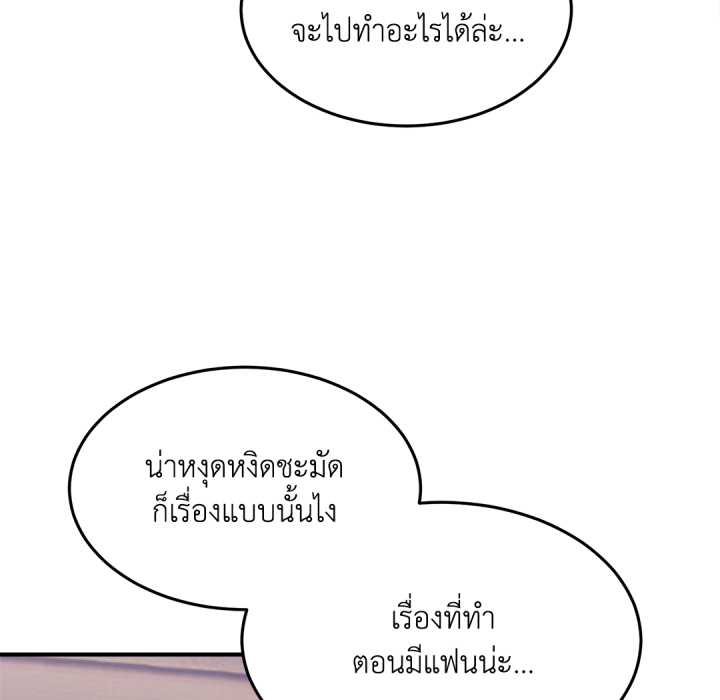 Page 247