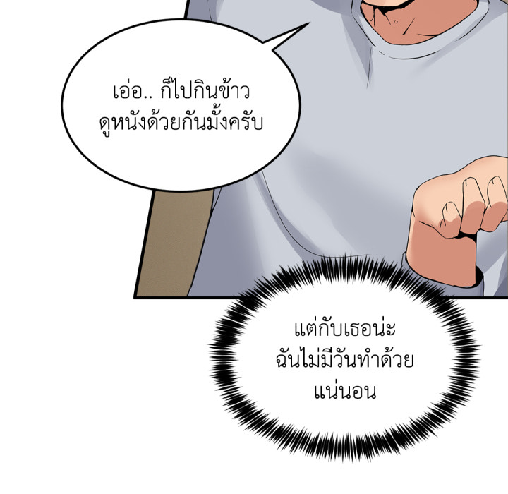 Page 250