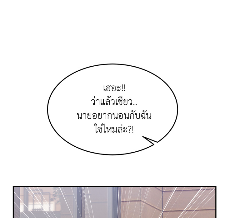 Page 261