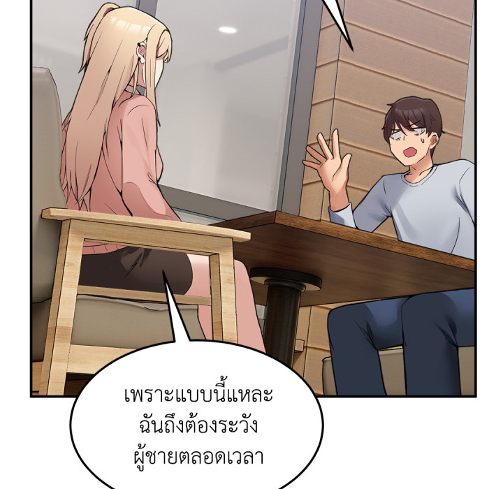 Page 264