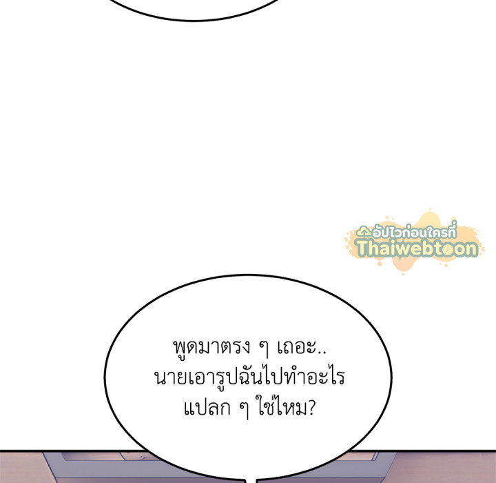 Page 265