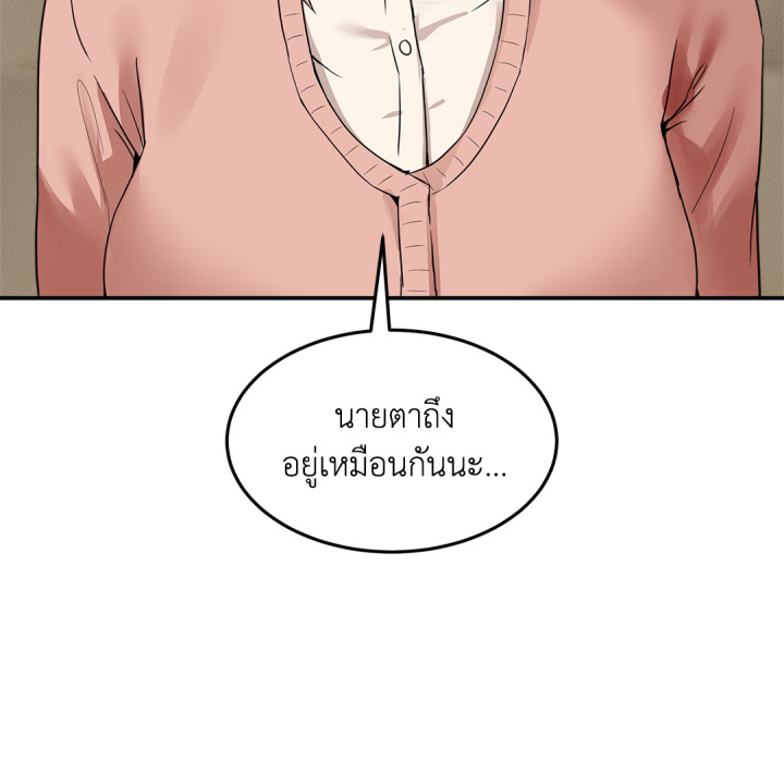 Page 267