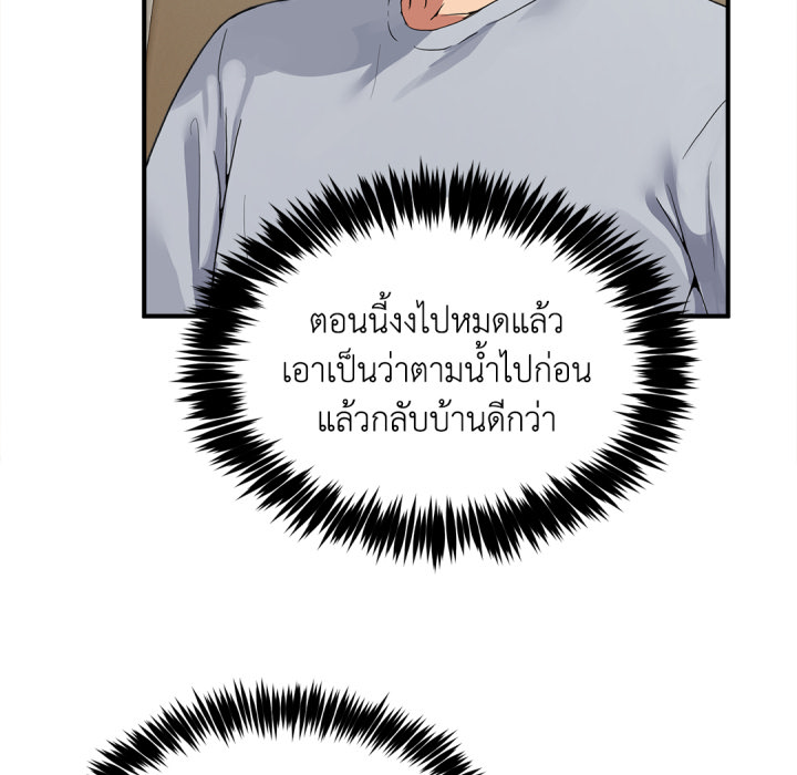 Page 277