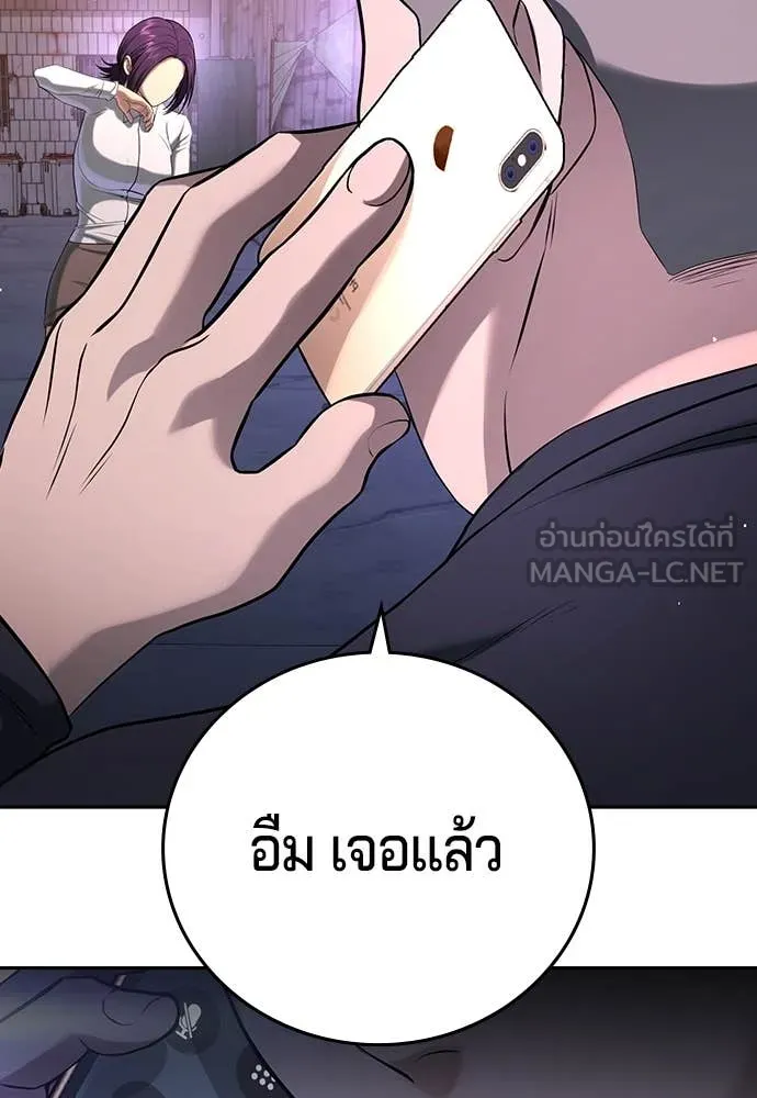 Page 209