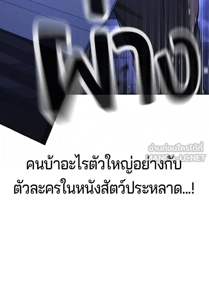 Page 213