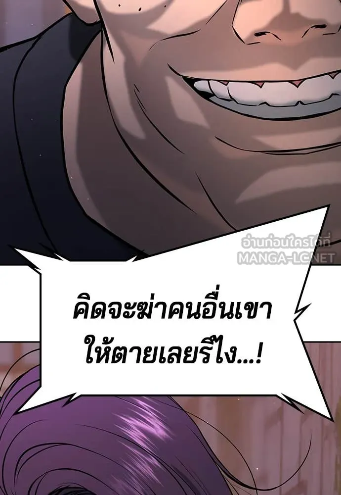 Page 222
