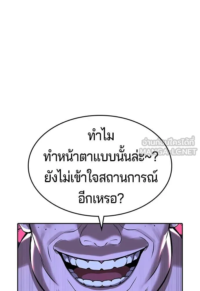 Page 231