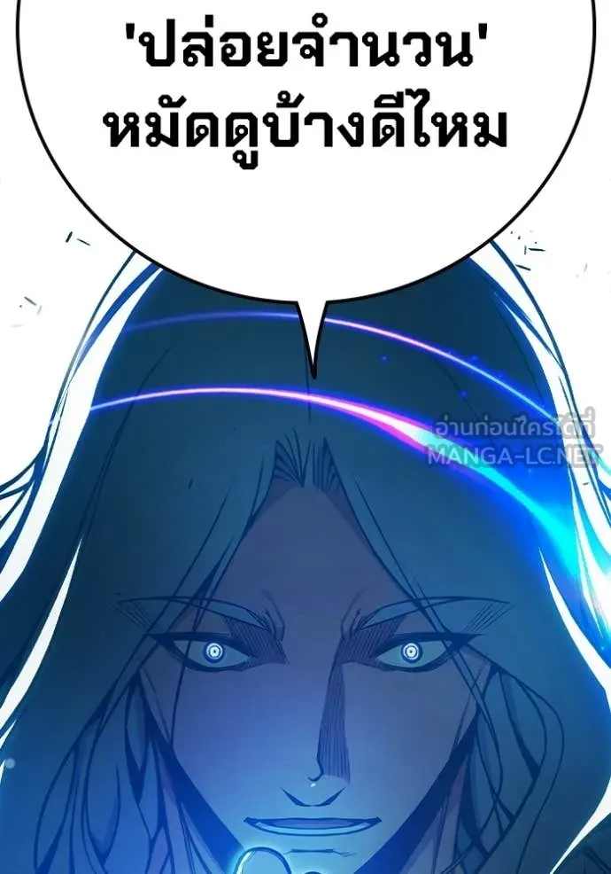 Page 195