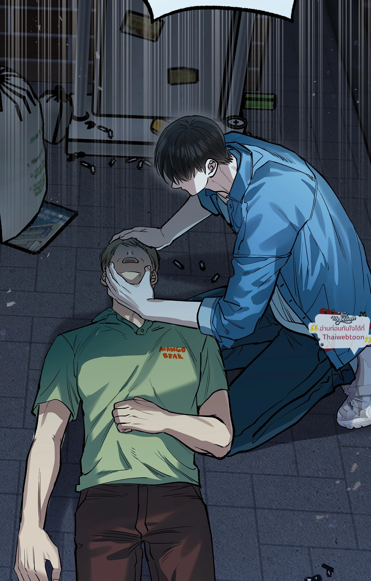 Page 83