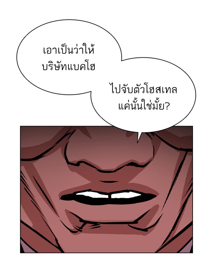Page 195