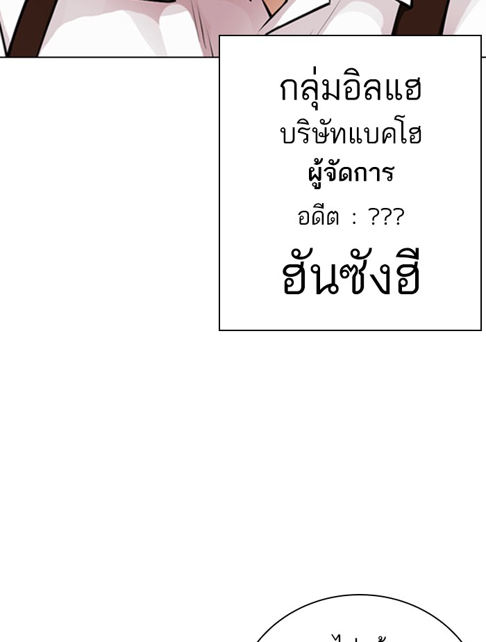 Page 207
