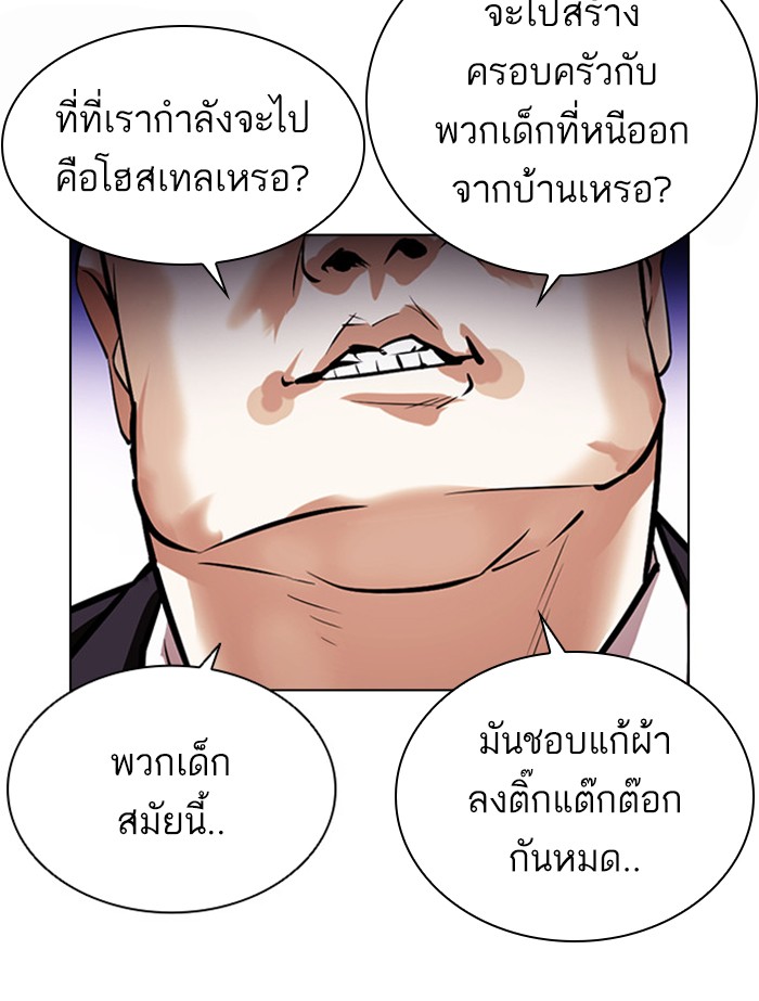Page 208