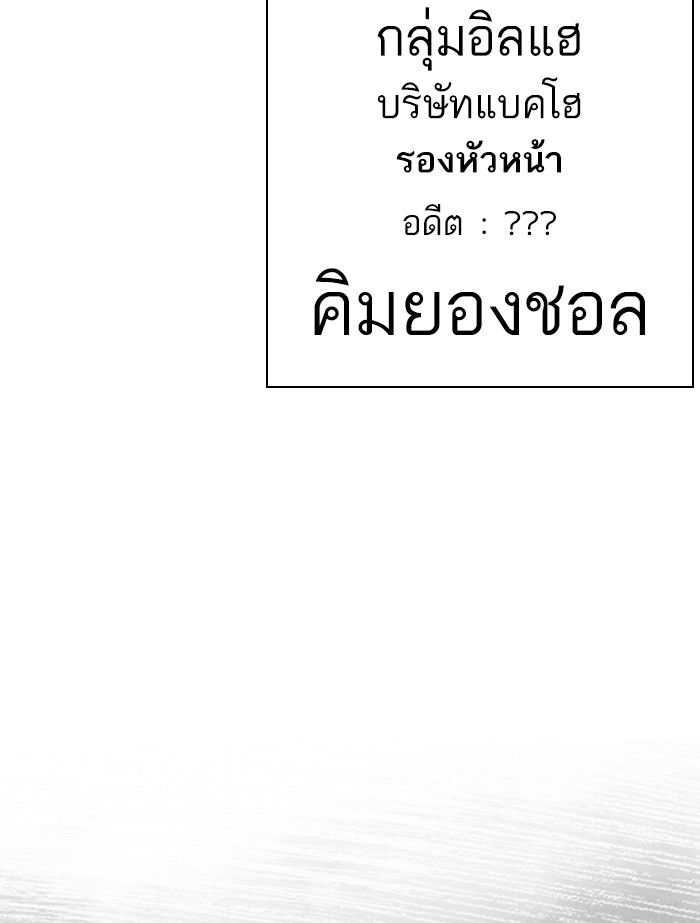 Page 211