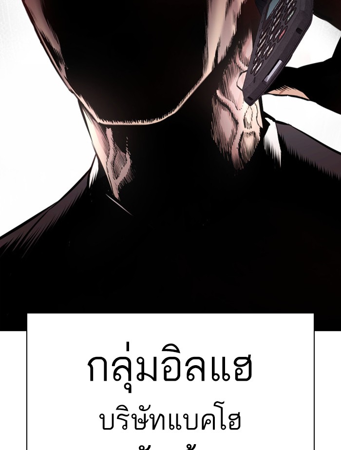 Page 214