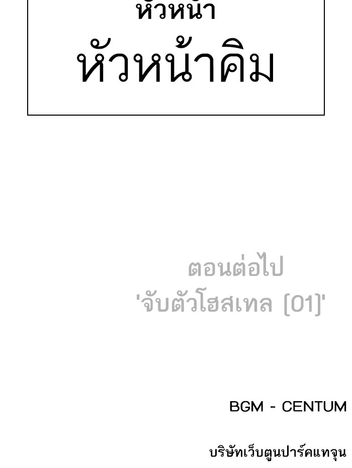 Page 215