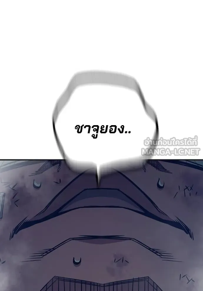 Page 202
