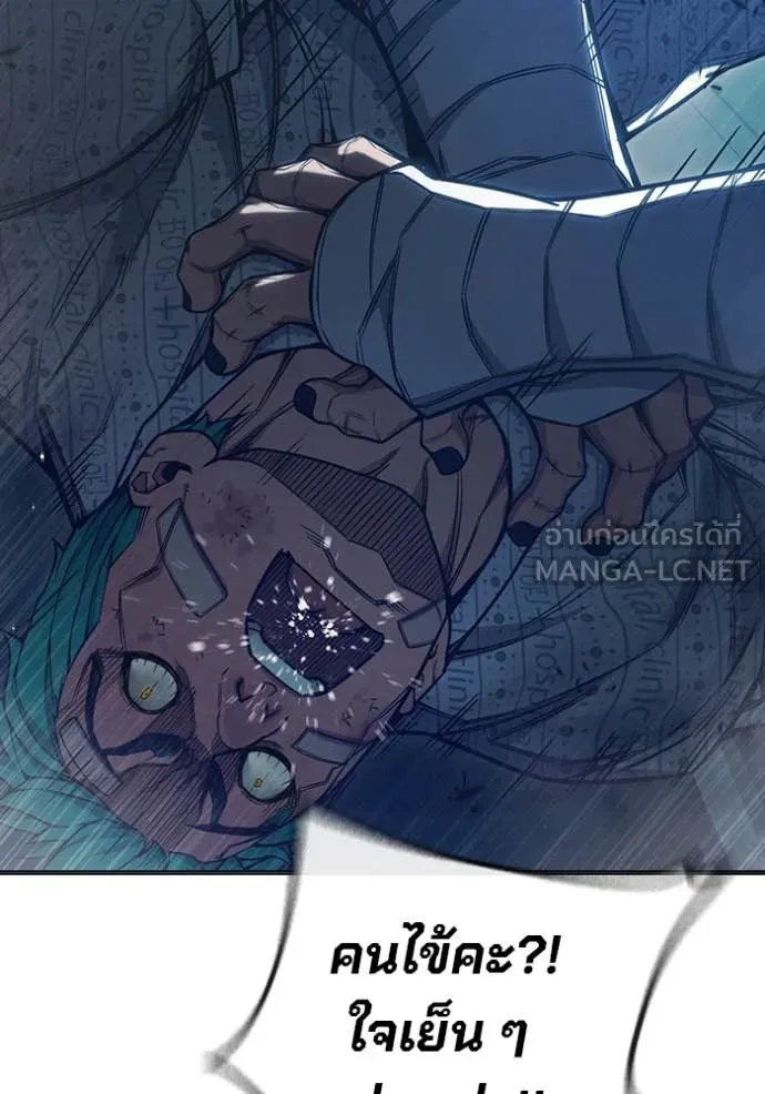 Page 217