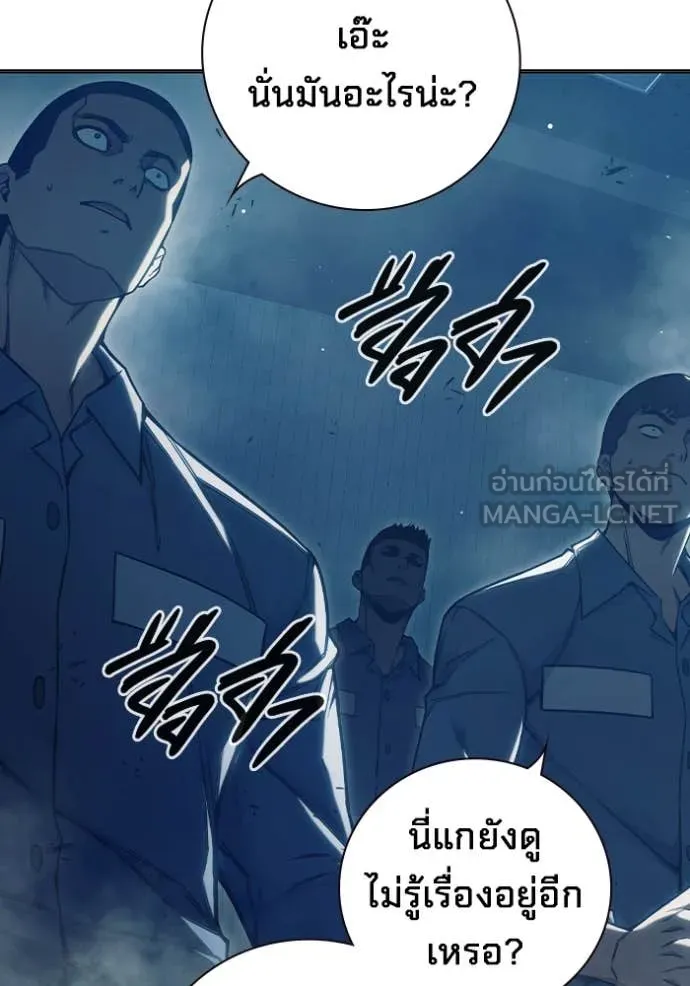 Page 234