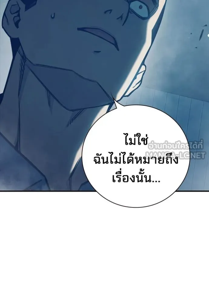 Page 236