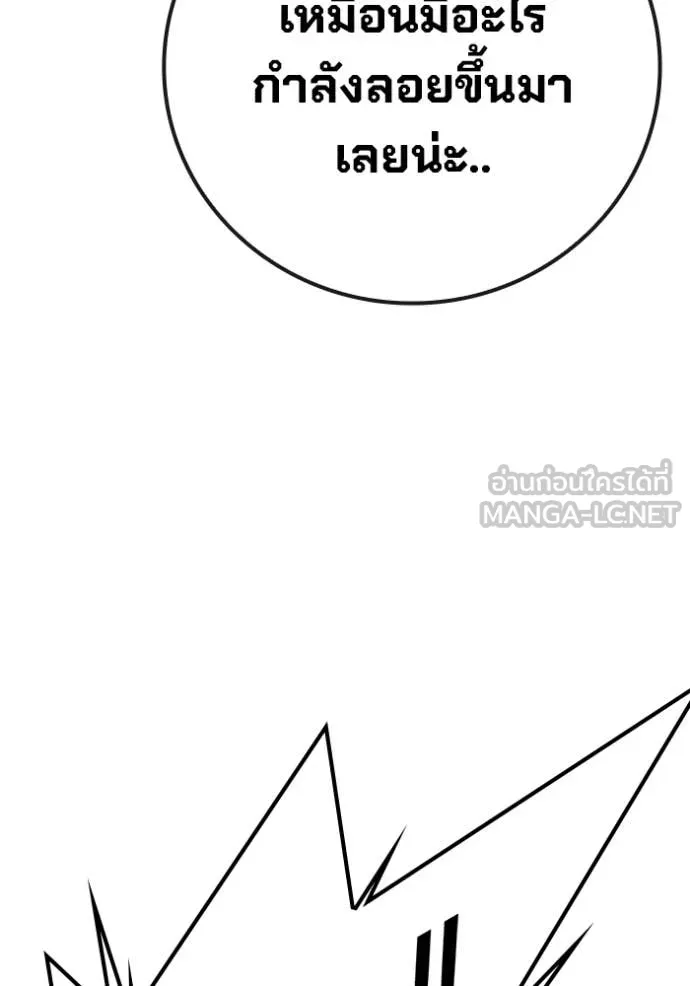 Page 240