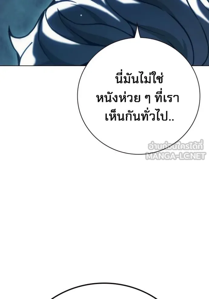 Page 245