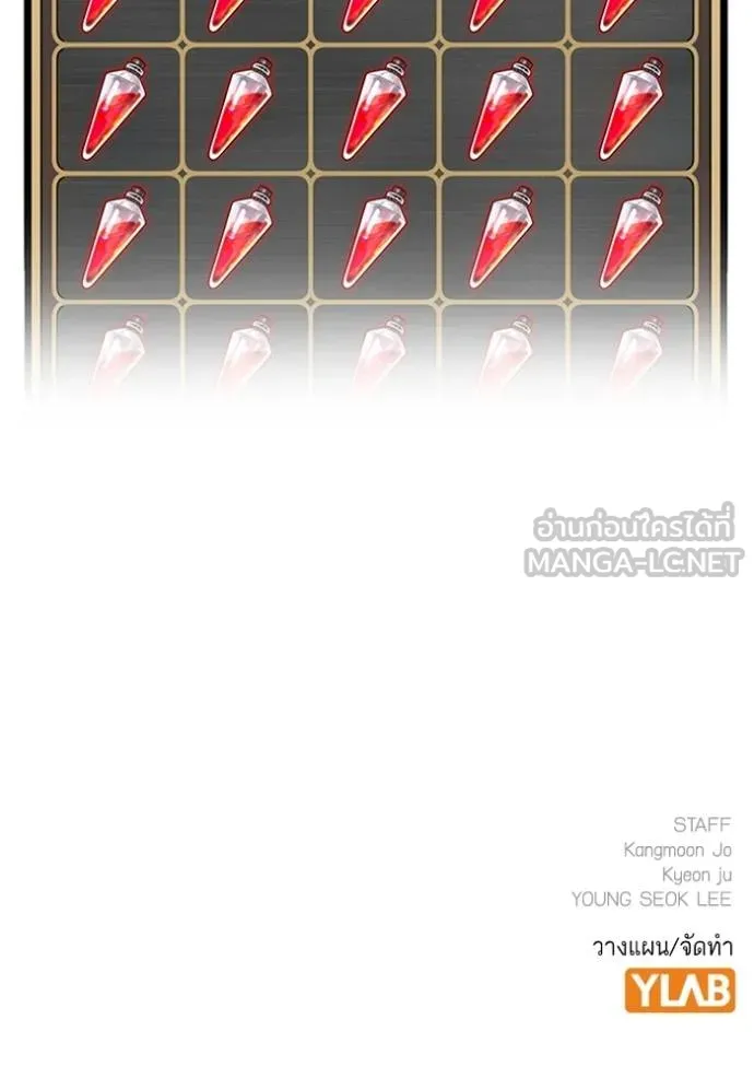 Page 195