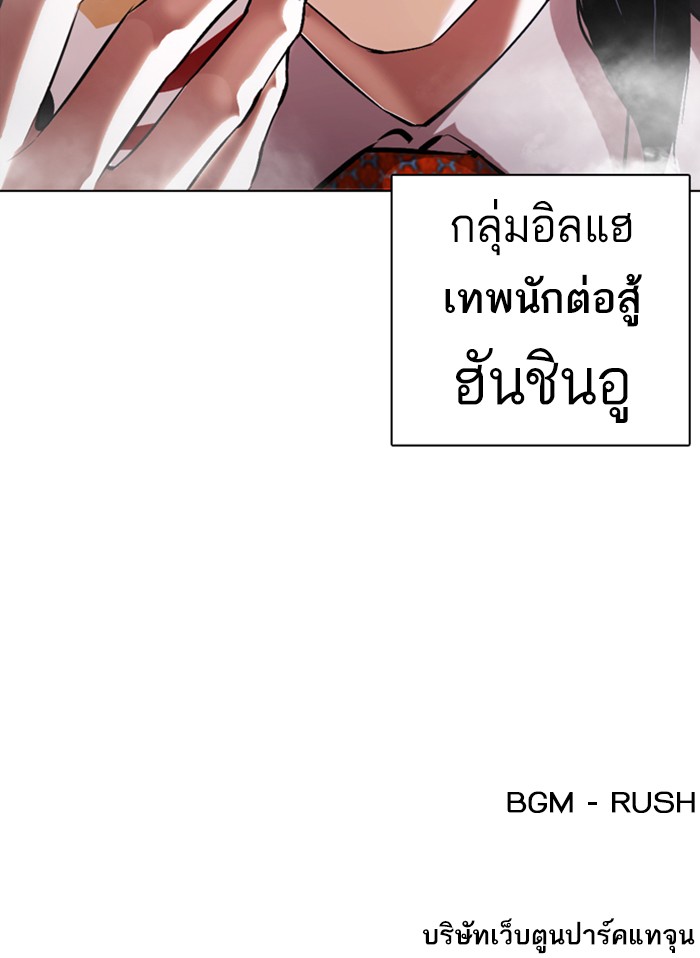 Page 189