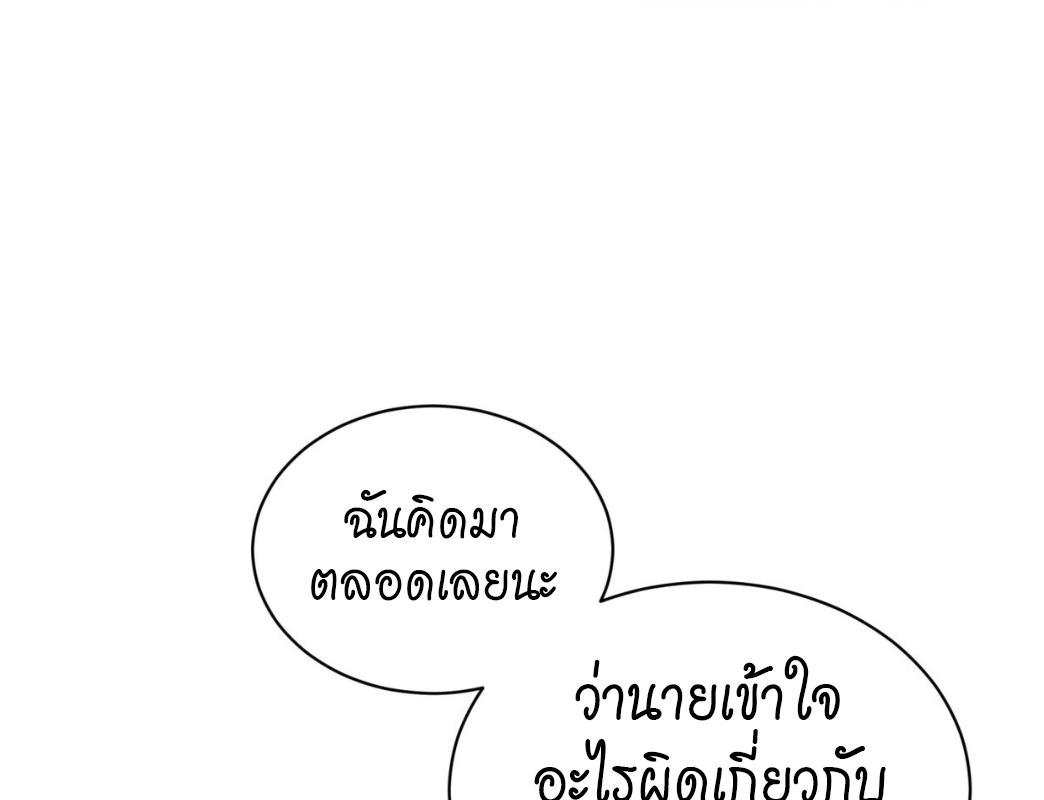 Page 204