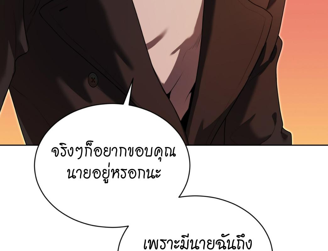 Page 213