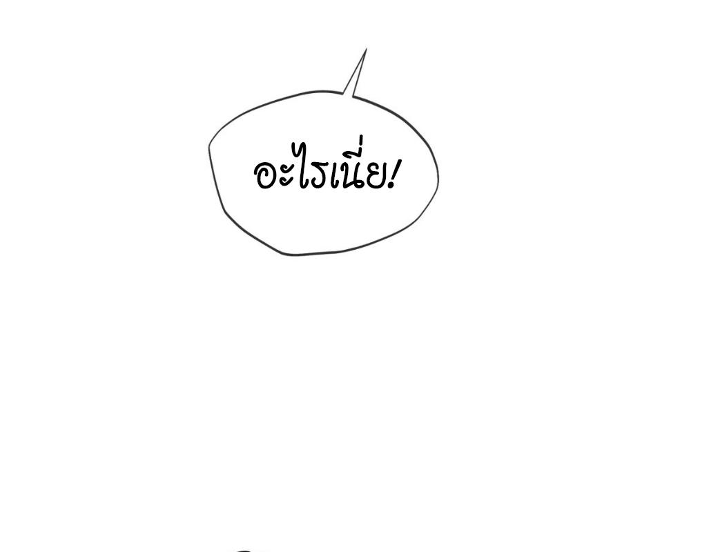 Page 234