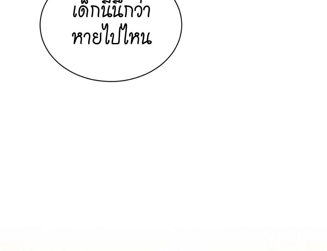 Page 239
