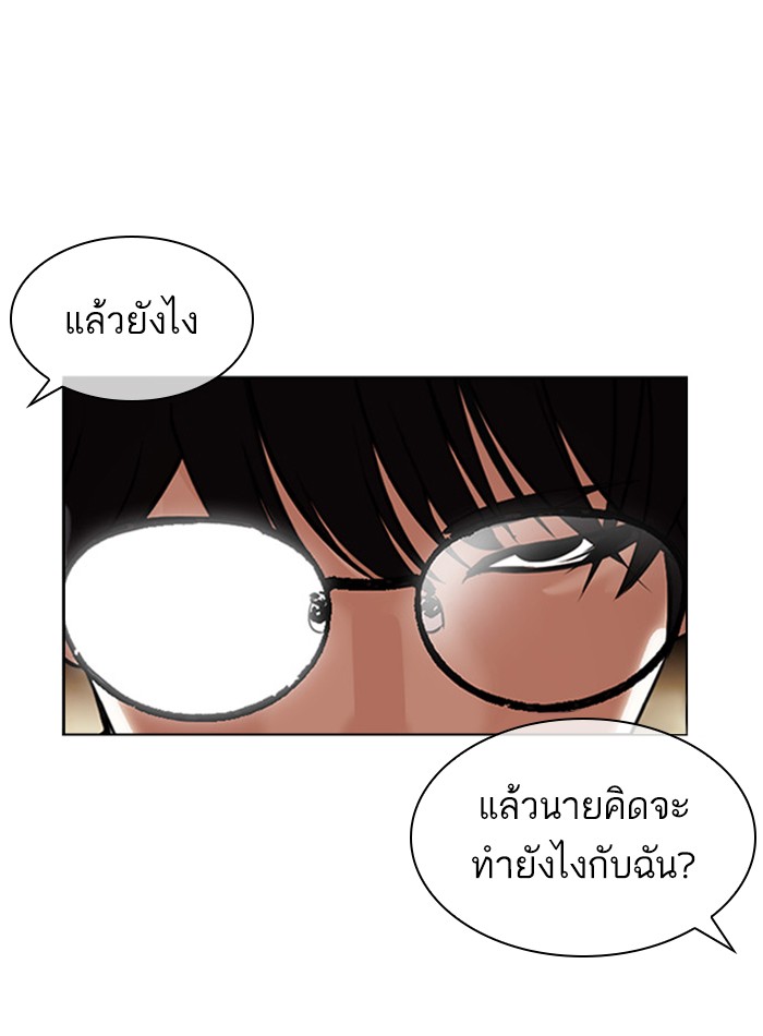 Page 194