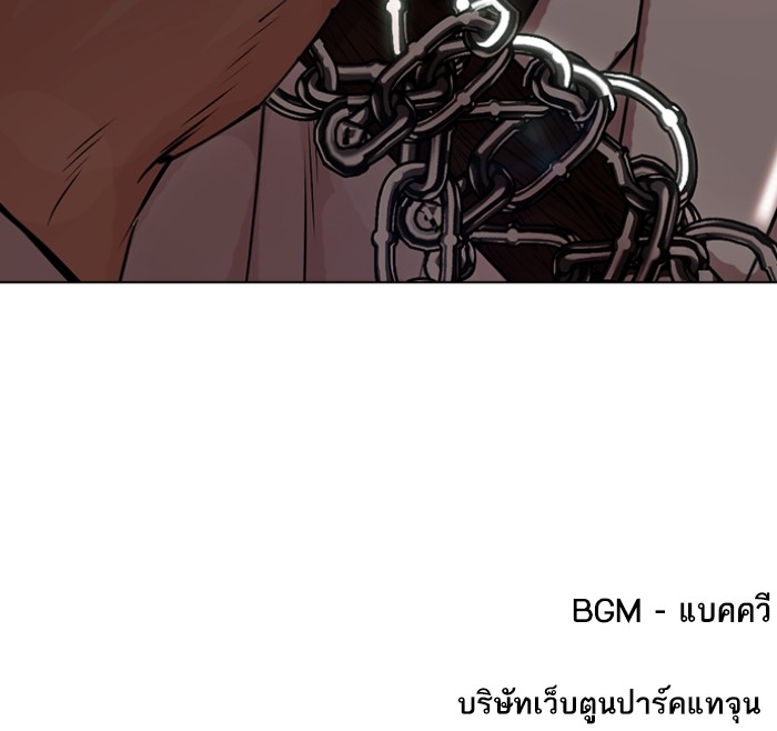 Page 211