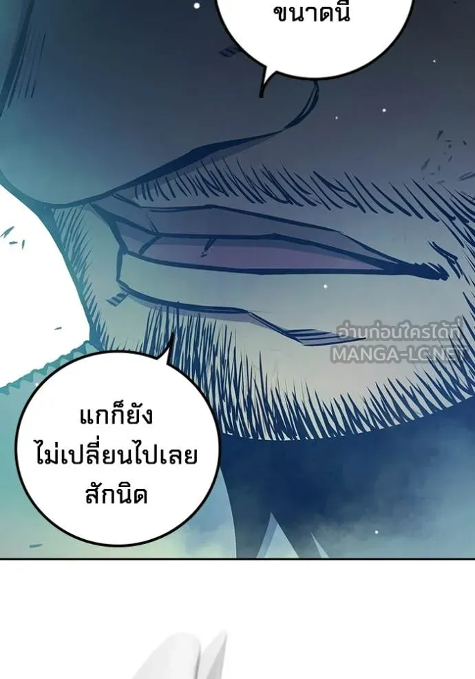 Page 211