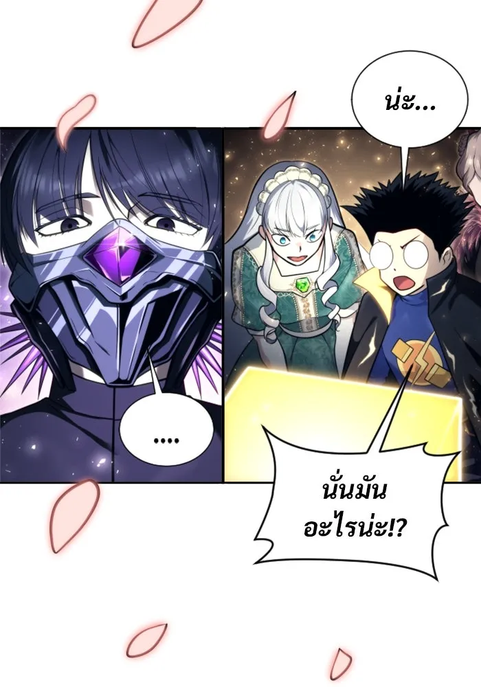 Page 197